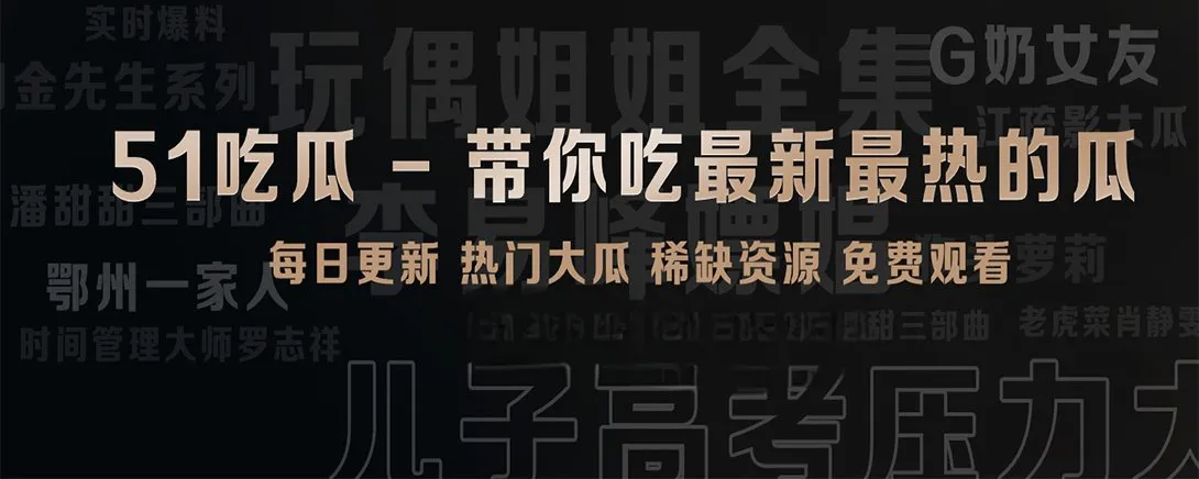 快讯速览资料